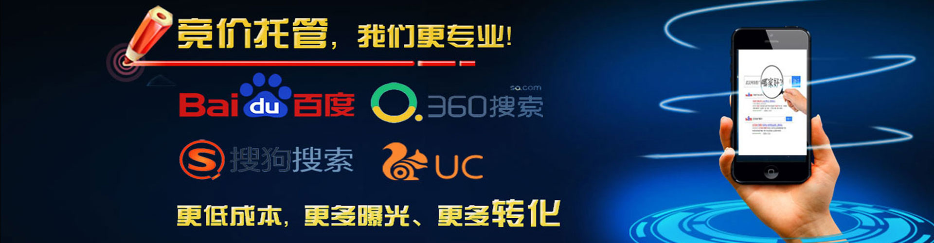 连云百度开户返点