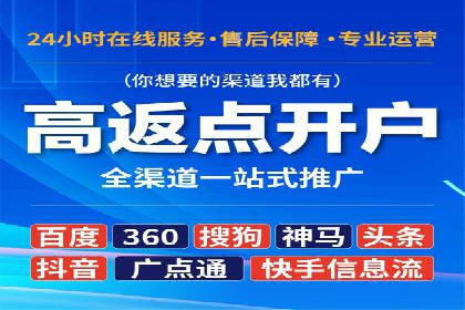 SEM百度竞价案例：如何实现精准营销